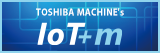 TOSHIBA MACHINE's IoT+m